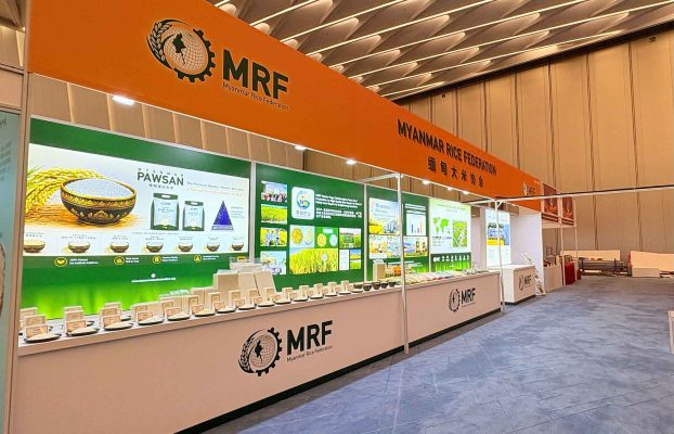 Myanmar Rice Federation Participates in the Myanmar–China Investment and Trade Networking Summit (MCITP-2026)