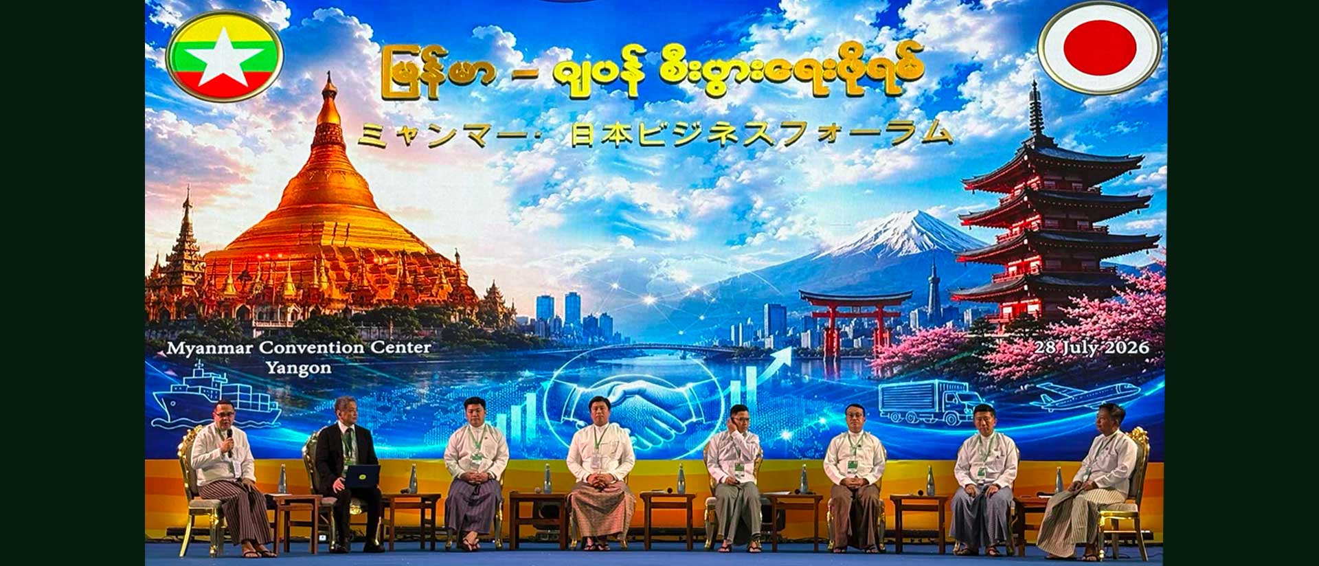 Myanmar Rice Federation Participates in the Myanmar–Japan Business Forum