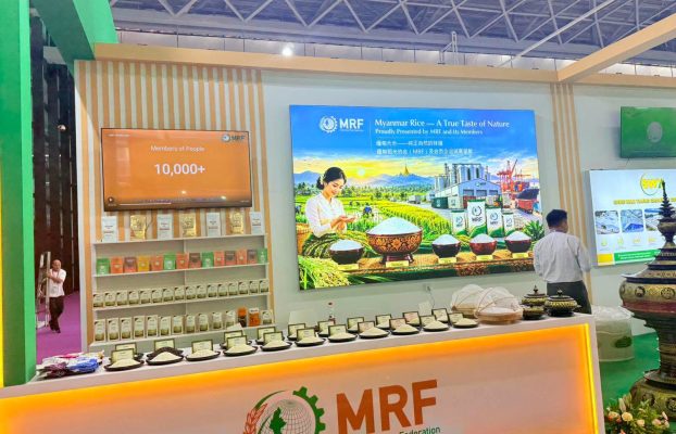 Myanmar Rice Federation Participates in the 23rd China–ASEAN Expo (CAEXPO)