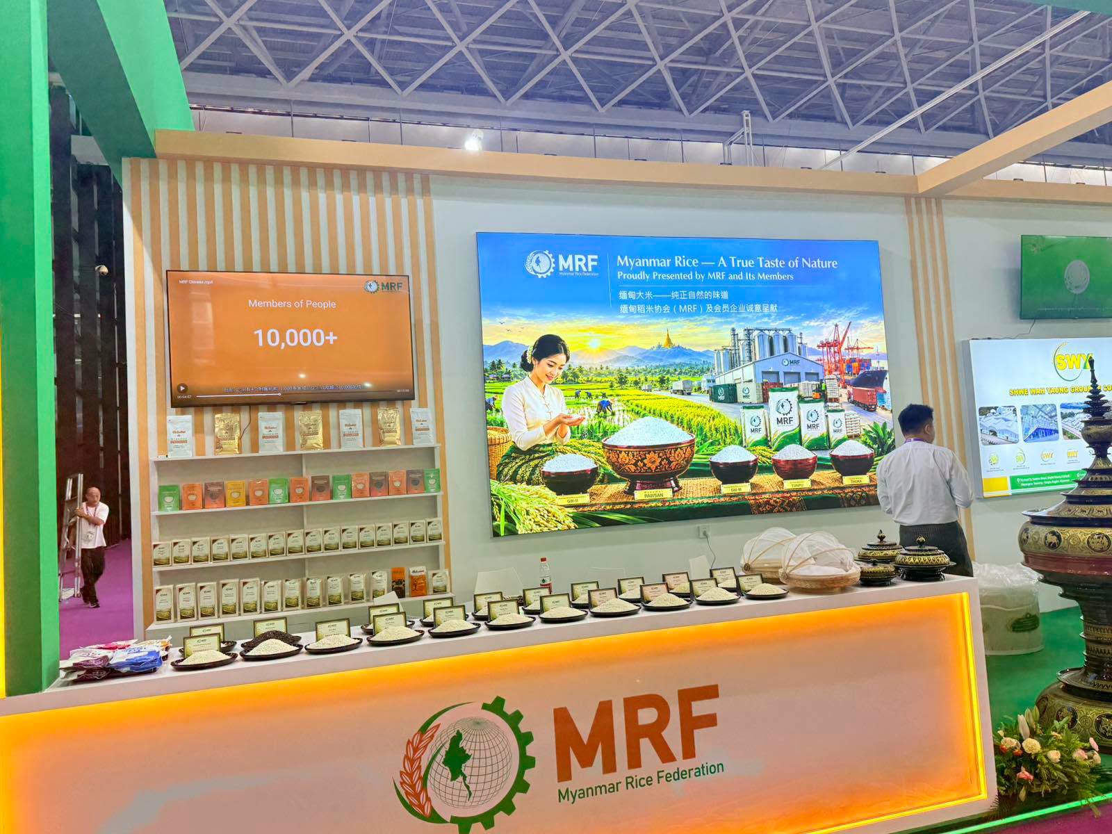 Myanmar Rice Federation Participates in the 23rd China–ASEAN Expo (CAEXPO)